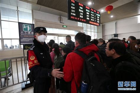 新春走基层 直击春运第一天：铁警紧盯重点，客流平稳有序 旅客 徐州 安检