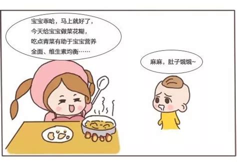 漫画 老爸带娃的那些“鸡飞狗跳”瞬间！