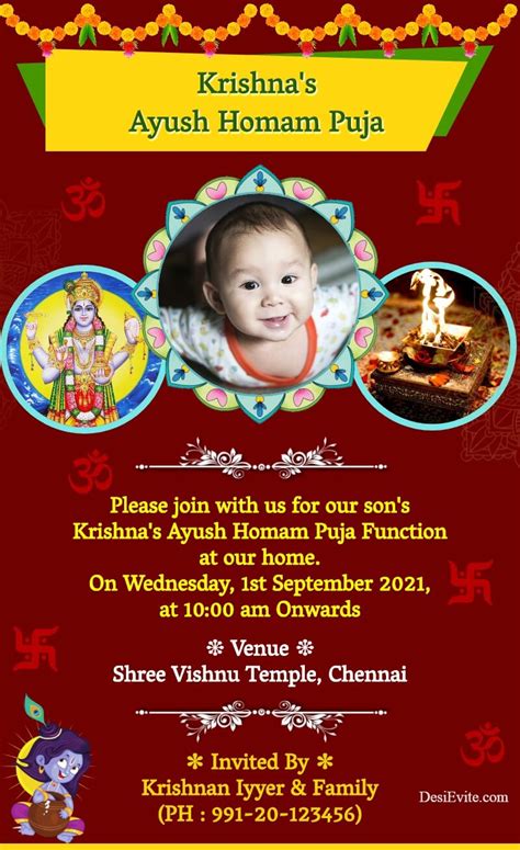 Ayush Homam Puja Invitation Card