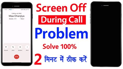 Screen Off During Call Proximity Sensor Problem Solve Call Screen