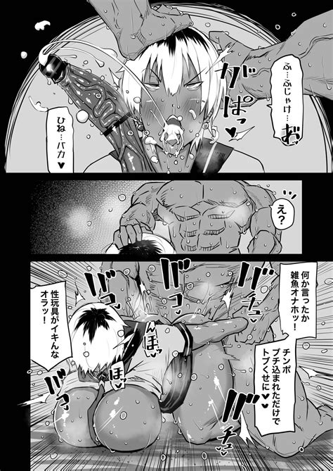 Tomodachi Ga Boku No Oba To Mama De Gachinuki Page 121 Nhentai Hentai Doujinshi And Manga