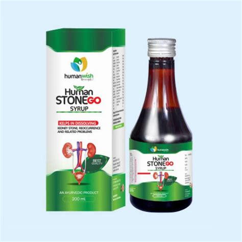 Humanwish Human Stone Go Syrup At Rs Ayurvedic Stone Syrup In