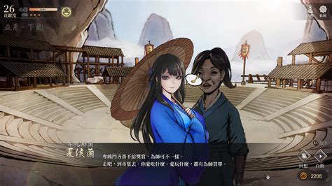 活俠 趙活的師父是不是最頂的師父大雷 看板cchat Ptt網頁版