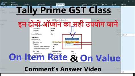 Gst In Tally Prime Calculation Type On Item Rate And On Value Tally Prime Gst Full Course