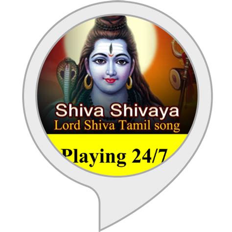 Amazon.in: Lord Shiva Tamil Songs : Alexa Skills