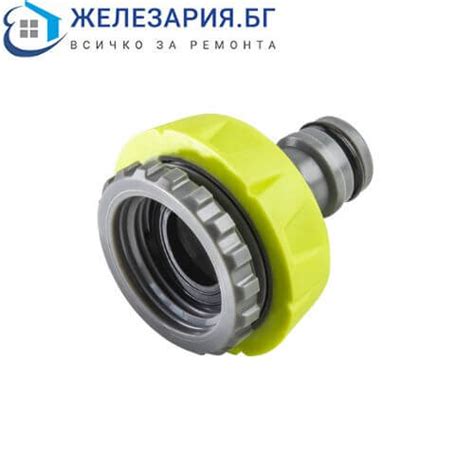 Адаптер за кран с вътрешна резба 3/4" & 1" » ЖЕЛЕЗАРИЯ.БГ