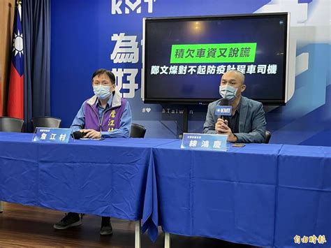 巷弄工程50萬花30萬辦剪綵 藍營諷鄭文燦「剪綵王」 政治 自由時報電子報