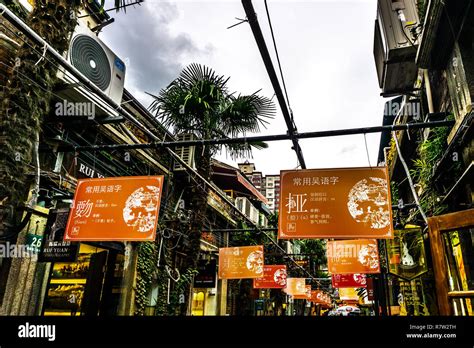 Red Light District Shanghai Hi Res Stock Photography And Images Alamy