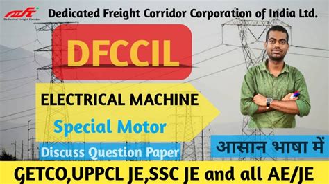 Single Phase Induction Motor Mcqs Dfccil Executive Electrical