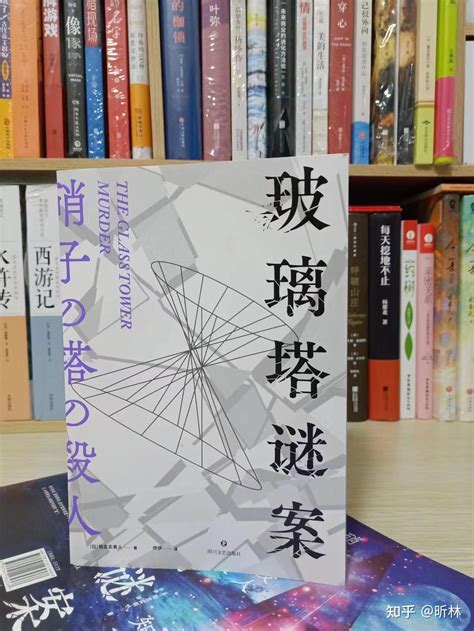 密室犯罪，多重反转，结局炸裂，日式推理神作 知乎