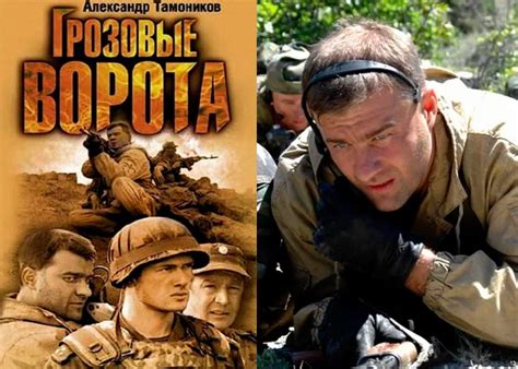 Актеры грозовые ворота имена и фото в главных ролях