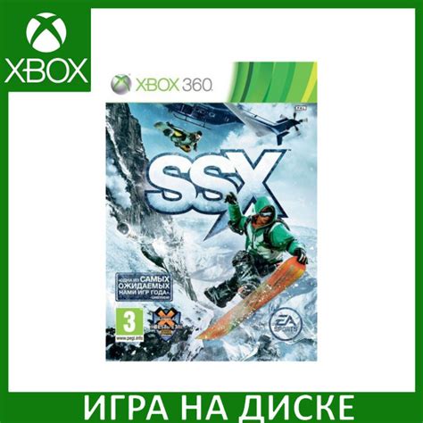 Игра SSX Xbox One Xbox Series Английская версия купить по низкой