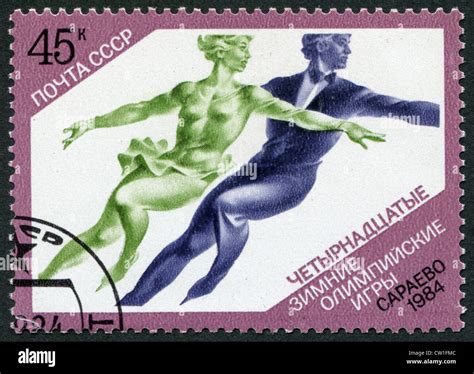 Ussr Circa Postage Stamps Printed In The Ussr Shows The Xiv