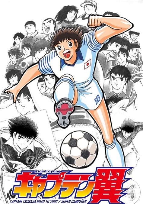 19 Best Captain Tsubasa Images On Pinterest Captain Tsubasa Manga