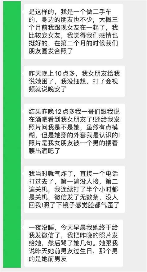 半个小时你俩都没结束？事后跟我说是还账 儿子 女朋友 段子