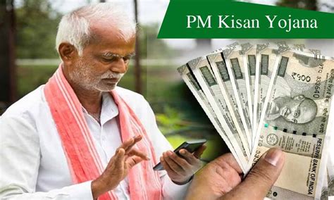 Pm Kisan Date Of Th Installment Confirmed Know When Rs Will