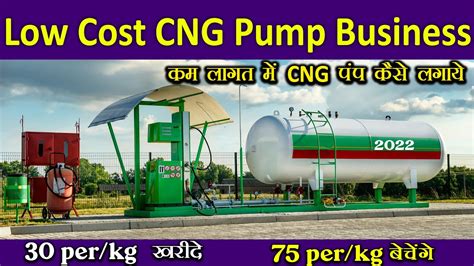 Low Cost Cng Pump Kaise Khole Cng Pump