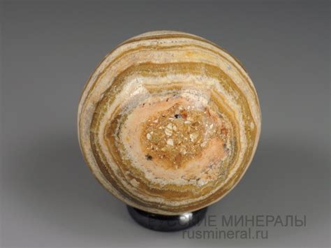 Оникс мраморный (шар) d 4,8см купить за 1200 руб.