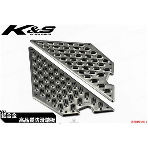 韋德機車精品 Kiss部品 Kands 鋁合金 高品質 後踏板 後腳踏板 踏板 適用車種 Bws R 125 鐵灰 蝦皮購物