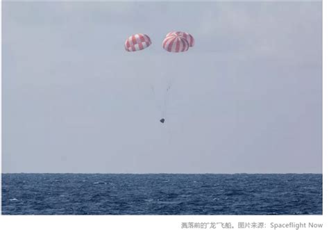 SpaceX飞船完成历史性试飞，将接送宇航员往返太空与地球-知识分子的财新博客-财新网