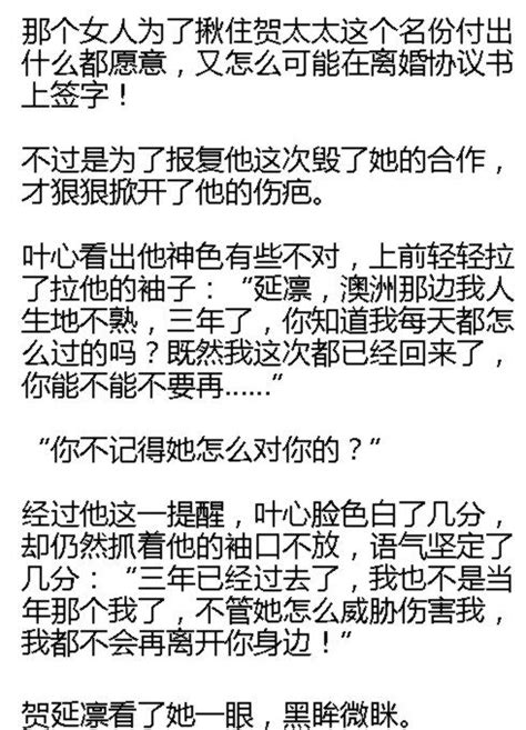 「六千萬，簽了離婚書！」三天後她飛機失事他撕心裂肺：不9 壹讀