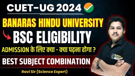 Bhu Bsc Subject Combination Bhu Bsc Eligibility Criteria Bhu