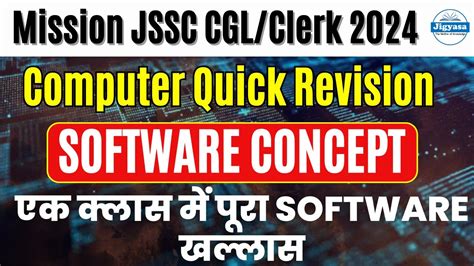 Mission Jssc Cgl Computer Quick Revision Software Concept