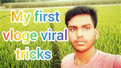 My First Vloge Viral Tricks Dulalvlogevideo Youtube