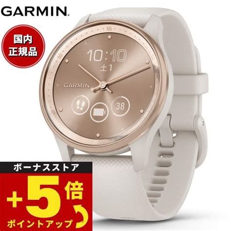 【24回分割手数料無料！】ガーミン Garmin Vivomove Trend ヴィヴォムーブ トレンド Gps スマートウォッチ 010