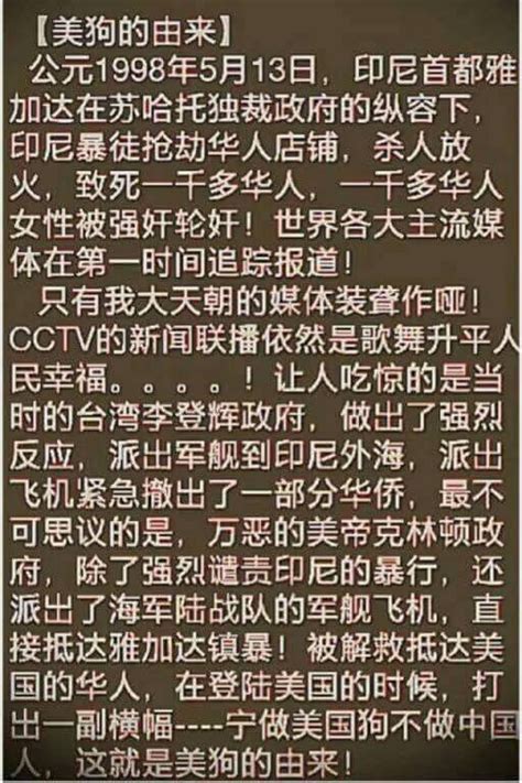 老萬碎語 on Twitter 一无论谁看了这个都会义愤我们是国家在哪里政府在哪里 但事实真如小图片儿里所描述的那样吗