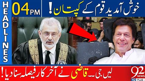 News Headlines Pm Imran Khan Welcome To Supreme Court Qazi Faez