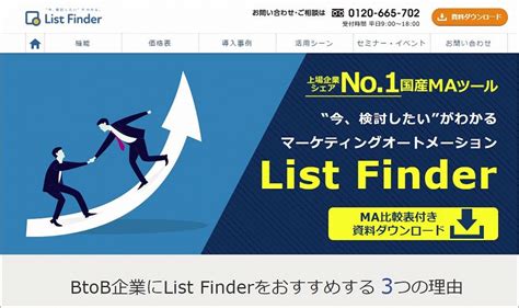 最新版 営業効率化ツールおすすめ16選 顧客を増やすai時代の最先端ツール