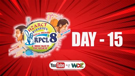 Rpcl Quarter Final Rest Of Sadar Vs Sai Baba Ii Nagpur Wdz Live