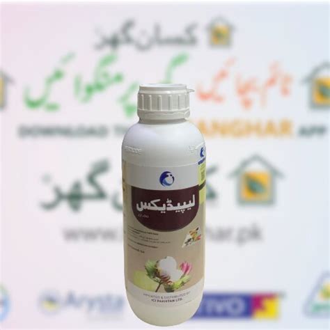 Lepidex 40ec 1litre Triazophos Ici Lci Pesticide Insecticde - Kissan Ghar