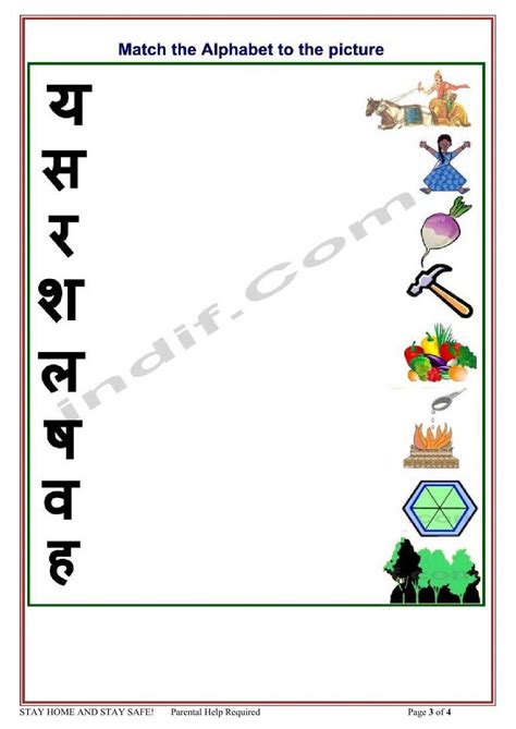 Lkg Hindi Test Worksheet Live Worksheets 54 Off