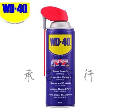 全新 附發票 超商最多8罐 活動噴嘴 Wd40 Wd 40 Wd40 潤滑油 防鏽油 除鏽油 潤滑劑 潤滑 露天市集 全台最大的網路購物市集