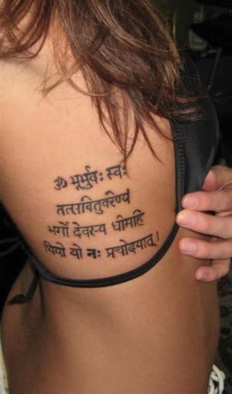 Hindu Writing Tattoo Designs