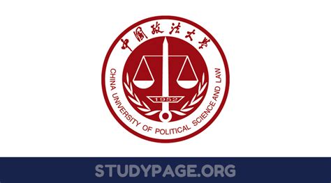 China University of Political Science and Law (CUPL) 中国政法大学 - Study ...