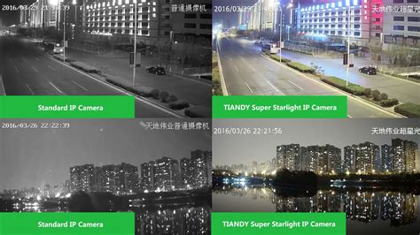 Tiandy Starlight Super Starlight Cameras Vs Iphone S Normal