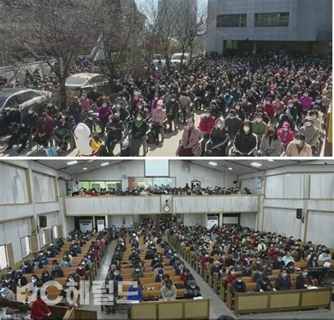 전광훈 사랑제일교회 집회금지 알고도 900명 모여 최고지성인교계기자집단 C헤럴드cherald