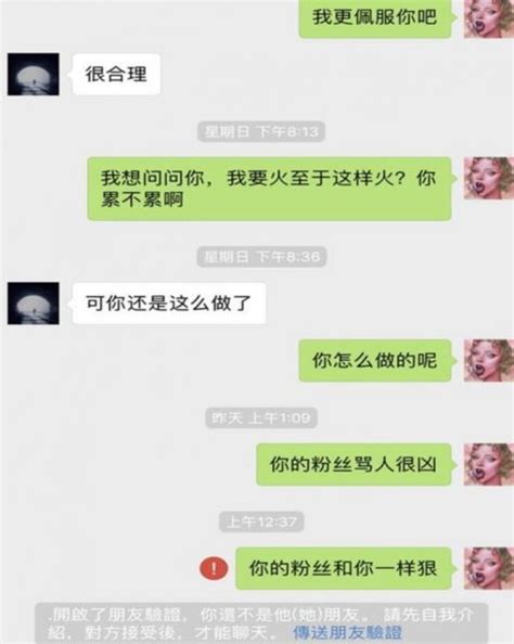 胡一天很讨厌沈月吗 胡一天前女友爆的猛料让人不消化 为什么