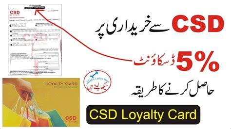 Csd Loyalty Card Csd Canteen Discount Percentage Shopping Discount