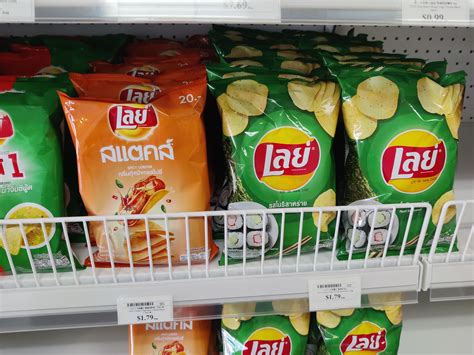 These potato chip flavors : r/mildlyinteresting