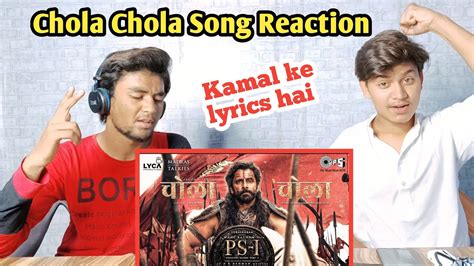 Reaction To Chola Chola Song Telugu Ps 1 Mani Ratnam Ar Rahman Vikram Aishwarya Rai