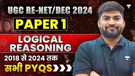 Ugc Re Net Dec Paper Logical Reasoning Ugc Net Paper Logical