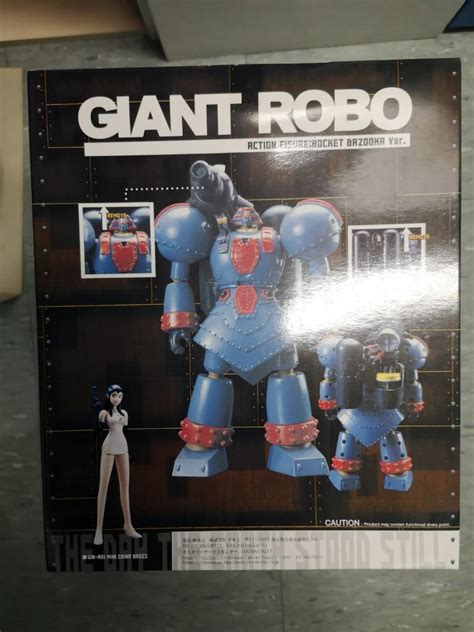 Glant Robo Carousell