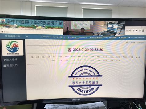 112學年度一三五年級常態編班結果公告 大同國小