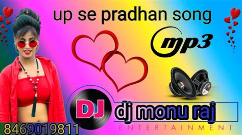 Up Se Pradhan Dj Remix Badmashi Song Rohit Sharma Dj Monu Raj