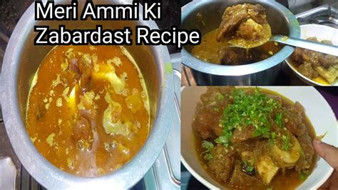 Meri Mom Mother Ki Zabardast Paya Recipe Easy And Authentic Paya