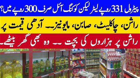 Wholesale Irani Products In Karachi Irani Products Irani Cooking